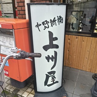 岩下 志麻 エロ