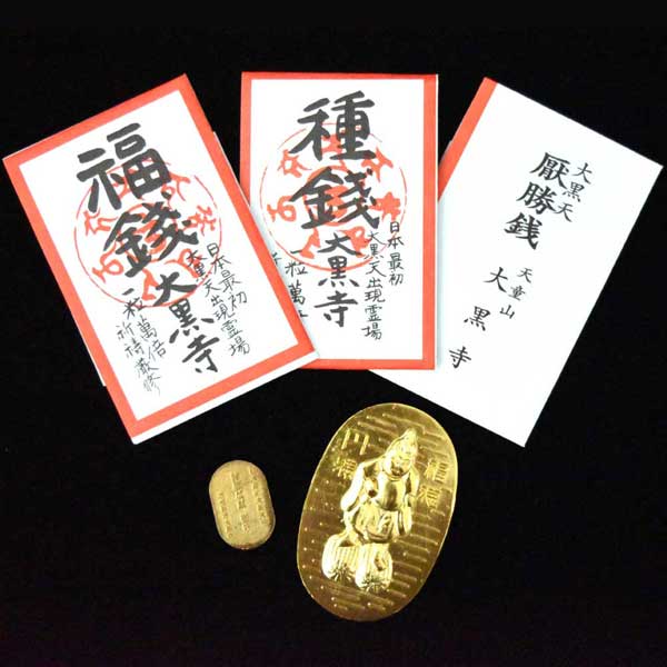 日蓮宗 大黒寺Asahikawa-shi Hokkaido