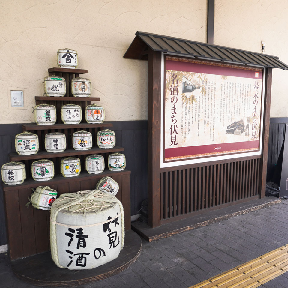 東京発 ～ 京都行きの高速バス・夜行バス予約【バス比較なび】