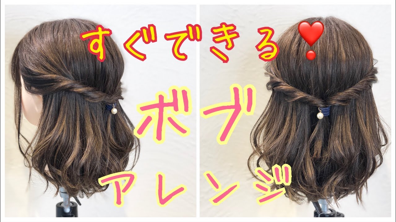 ピアノ発表会 髪型 ヘアアレンジ 子供 編み込み エスポワールリボン さくら市 美容室エスポワール : 美容室エスポワール