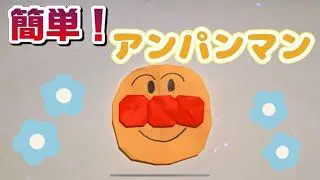 折り紙メダル簡単な折り方！ 一枚で作る方法 – 紙を使ってあそぼ♪折り紙モンスタ