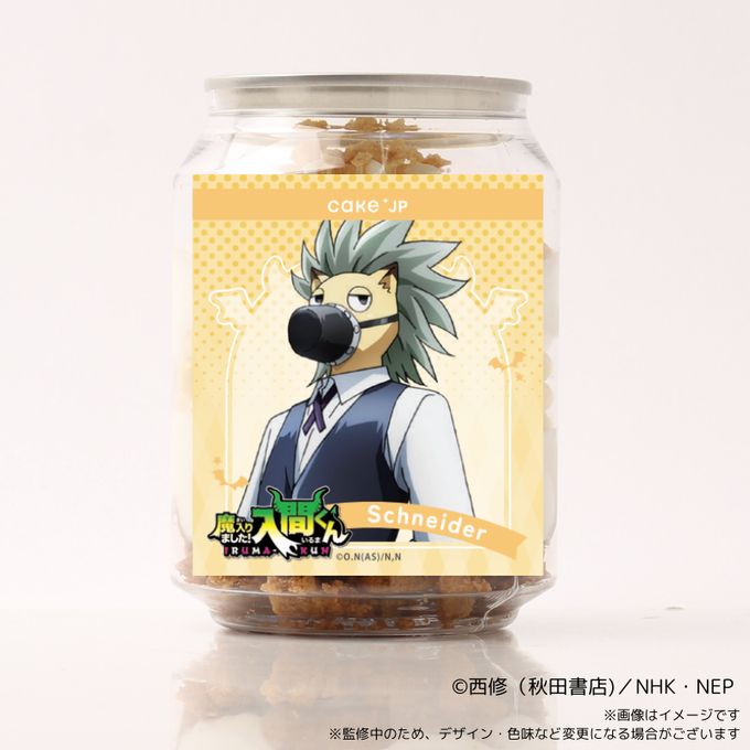 魔入りました！入間くん イルマ 誕生日 缶バッジ popart - メルカリ