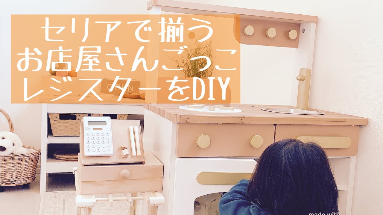 ≪女の子の≫お店屋さんごっこ お店やさんごっこ おもちゃ カウンター レジスター スーパーマーケット コンビニ ショッピングカート おままごとセットままごと セット ごっこ遊び 音 男の子 女の子 知育玩具 の通販価格比較のビカム