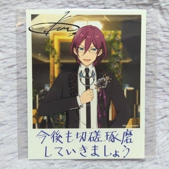 七種茨 あんスタ バースデーカード 20点 あんさんぶるスターズ！！Music 公式on X: