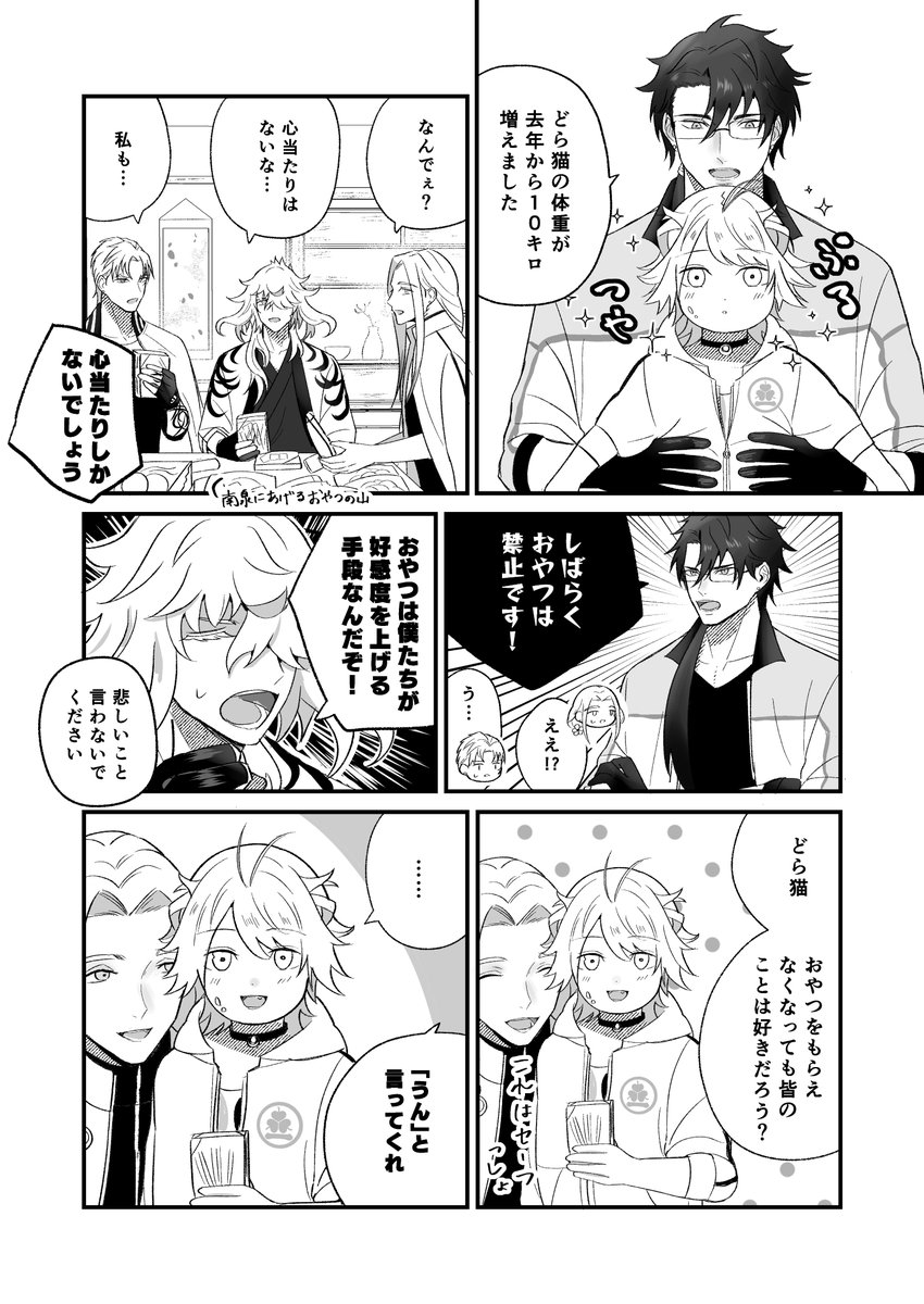 最新のファッションコーデ：白とブラックの魅力