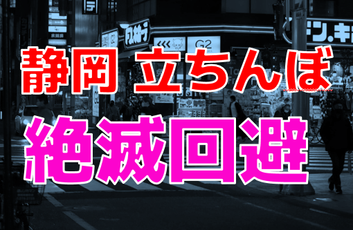 24日早朝 浜松市の市道で車と歩行者の事故…重体となっていた歩行者の男性が死亡（静岡）（2024年9月23日掲載）｜日テレNEWS NNN