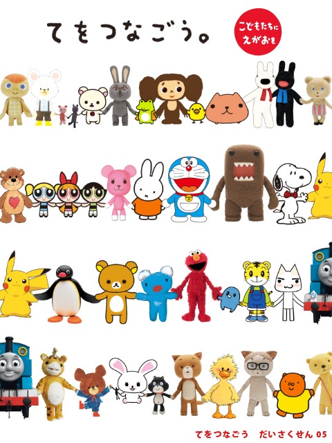 子どもが選ぶ好きなキャラクターランキングTOP10」にてアニポケの人気度が判明！キャップが堂々の○位にランクイン ポケモン反応集- YouTube