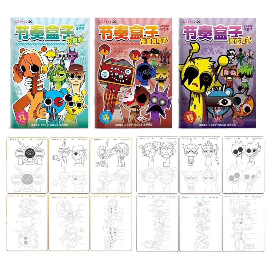 3冊で 1000円ポッキリ 送料無料ぬりえ こども 組合せ自由 キャラクター 塗り絵 おんなのこ おとこのこ アンパンマン ディズニーすみっコぐらし ちいかわ パウパトロール 恐竜 電車 新幹線 ステーショナリー おもちゃ 知育玩具 文具 ぽっきり ポイント消化 ポイント消費