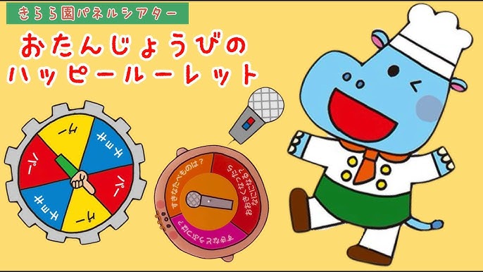 お誕生日パーティーの楽しいアイデア