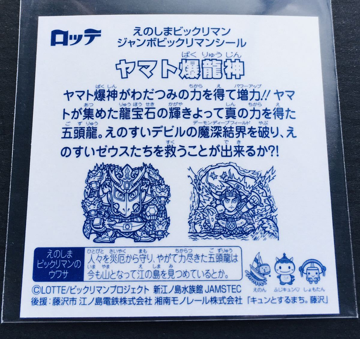 昭和40年代の藤沢駅前】 : お散歩アルバム・・寒い冬到来