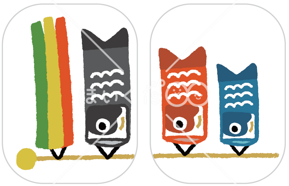 こどもの日クイズキットプレゼント！子どもたちにこどもの日の由来を伝えよう保育士・幼稚園教諭のための情報メディア ほいくis ほいくいず