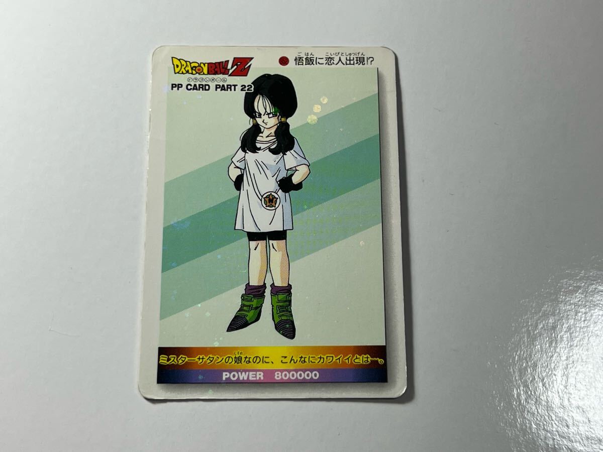 少年ジャンプ 1987年37号 ドラゴンボール 鳥山明 袋とじ未開封 jm004 少年漫画