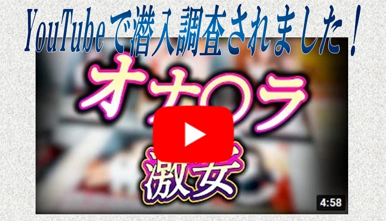 210129][メンエス大好きマン]【出張メンズエステ】手コキ☆清楚系美女で人気No1嬢の神テクがヤバすぎるｗｗｗ【みく（21歳）1回目】 | 