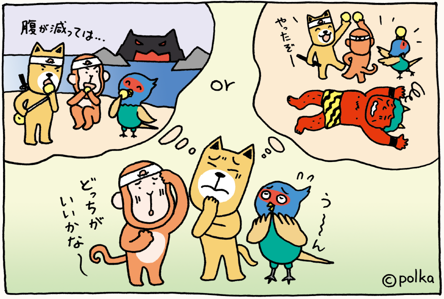 桃太郎の犬ＧＲＥＥＮ ＤＯＧ