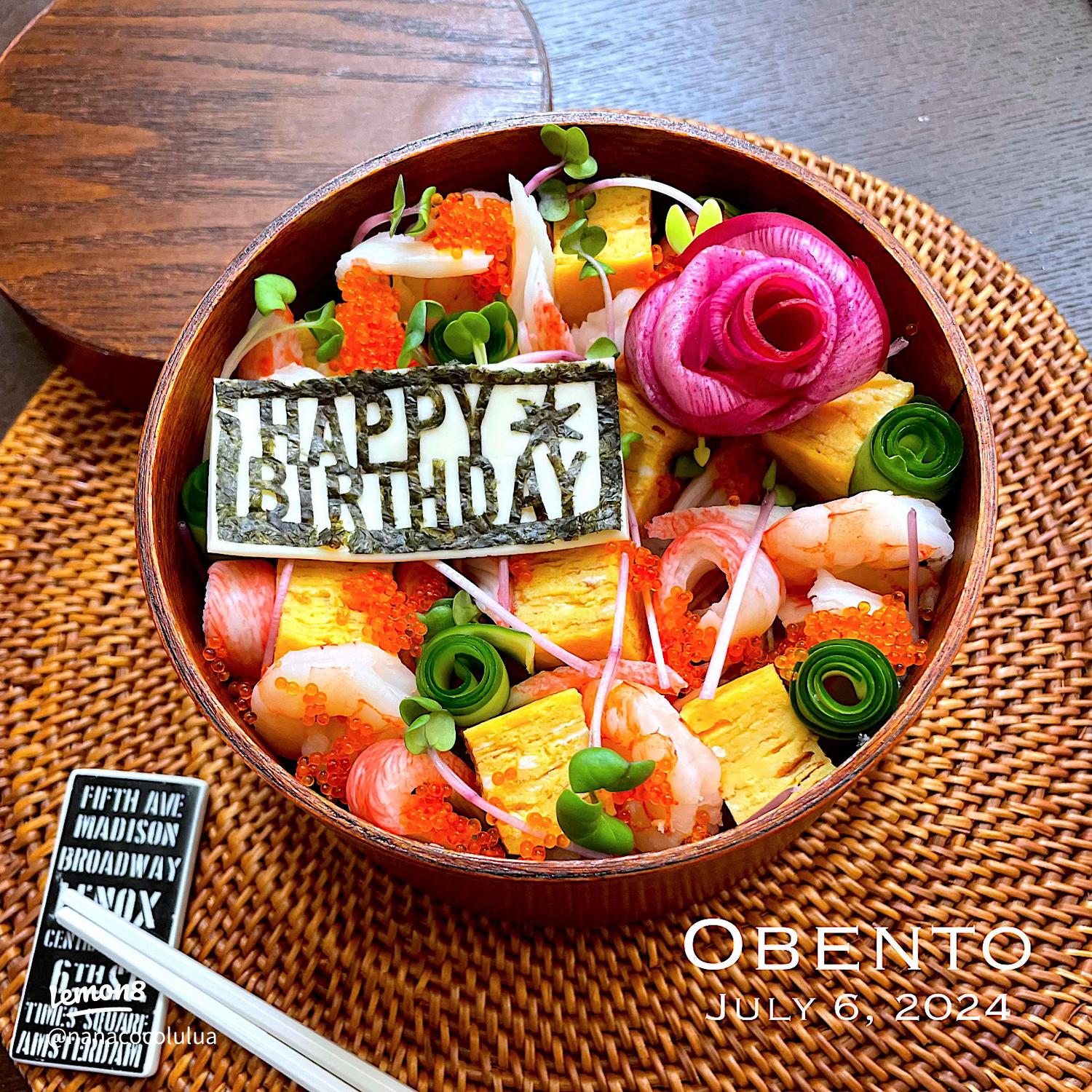 お誕生日のお弁当食卓を囲んで