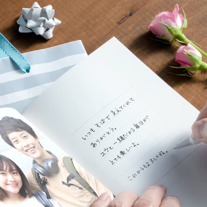 カップル必見! 記念日・誕生日のアルバムの作り方 フォトブックがおすすめ