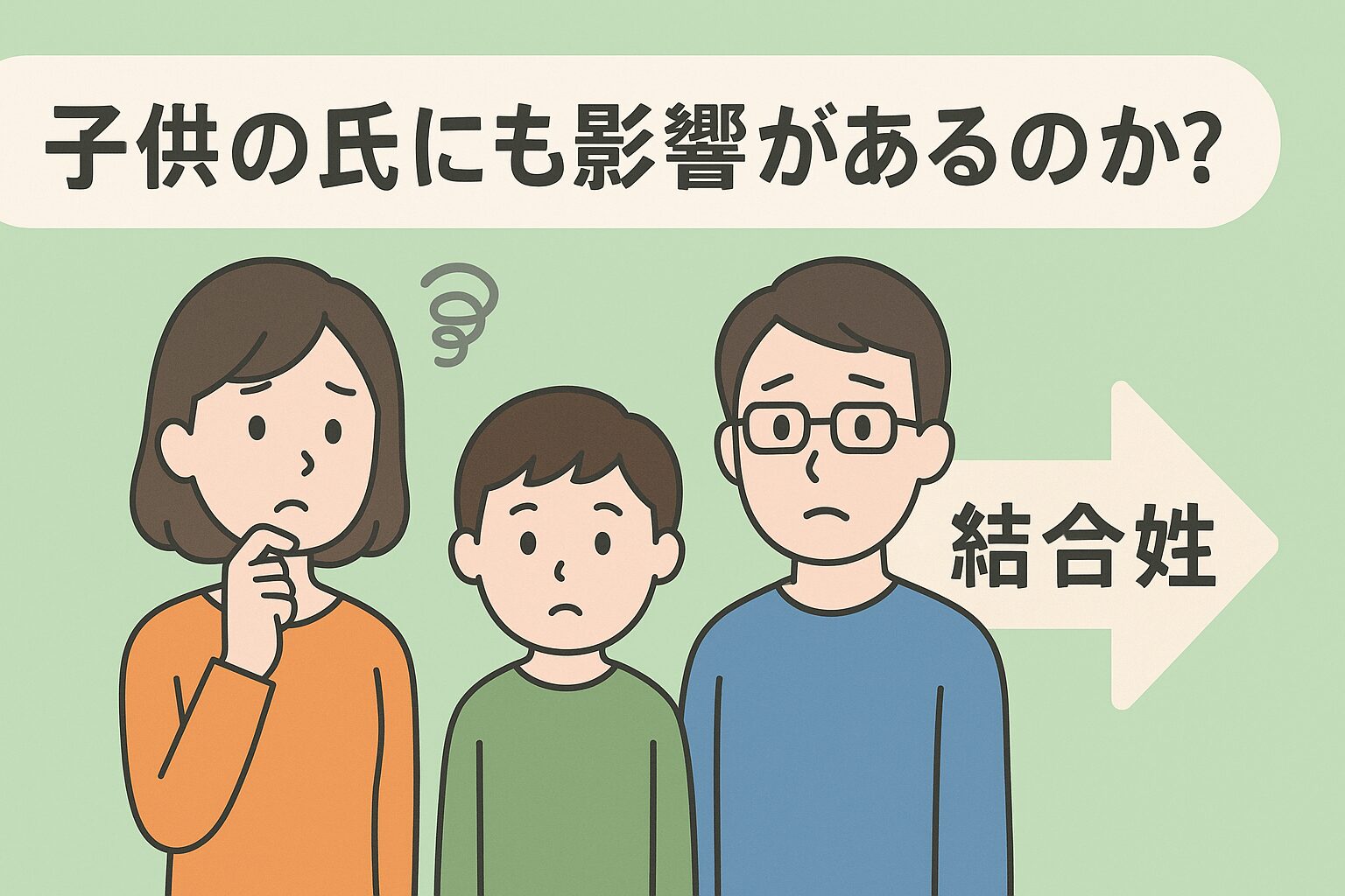 国際結婚・ダブルネーム・夫となる彼は！？恋愛・結婚発言小町