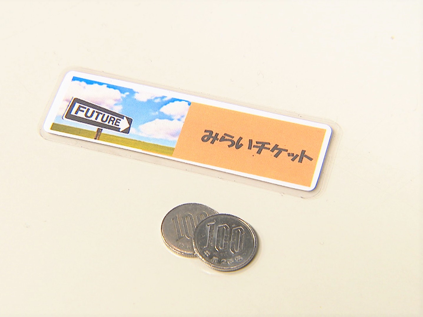 子どもの笑顔のために 未来チケットで一皿〇円！ 奈良 人情カレー店大阪NEWSTVO テレビ大阪