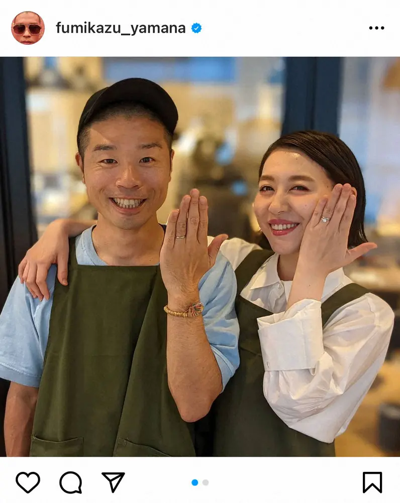 粗品の妻・秋山衣梨佳さん、すっぴんで朝食 朝マック姿に「かわいい」「自然体」と絶賛ENCOUNT