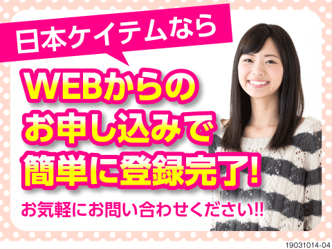 神戸の女性黒服・スタッフ・内勤求人【ジョブショコラ】