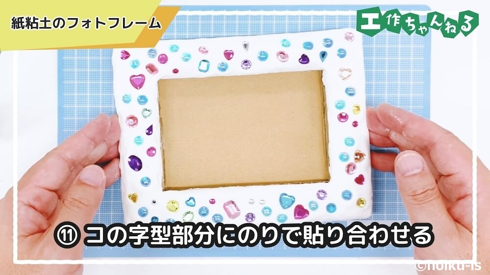 choooboo ⇦他の製作はこちらから 今回は卒園プレゼント🎁✨ 折り紙でデザインしたフォトフレームを作りました☺️子どもが自分たちで柄折り紙を選ぶことによって、 色々なデザインのフォトフレームができるので とても楽しいと思います👦👧 是非作ってみてください