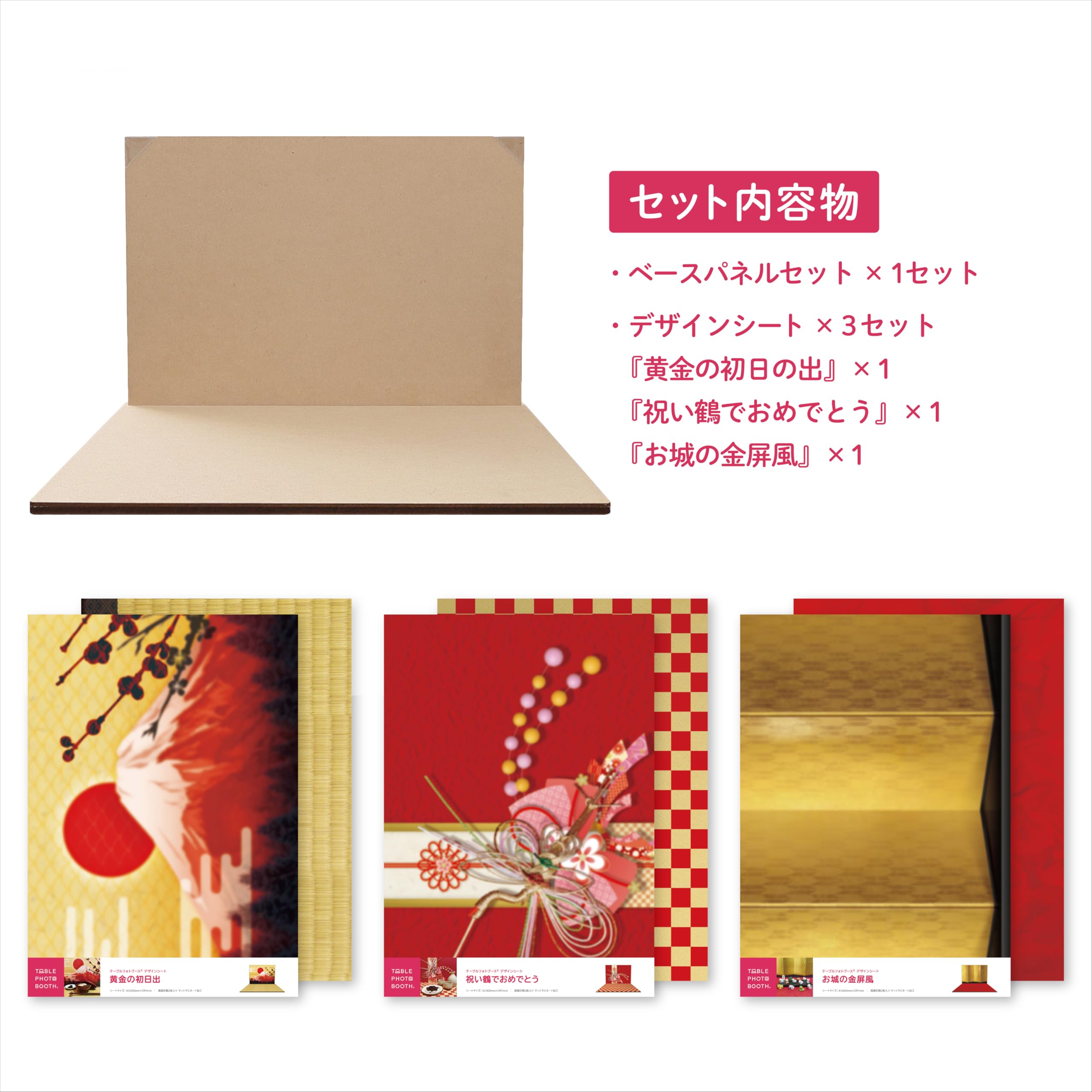 ２階のぷちランにも撮影ブースができました♪〜お正月〜プリティー・ワン