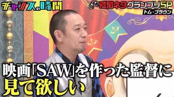 猫の首輪 千鳥柄-100均 通販 ダイソーオンラインショップ 公式