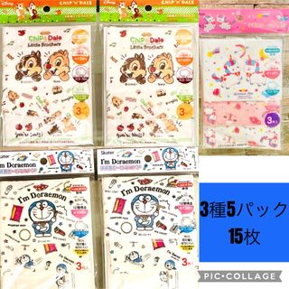 ダイソー 運がよいと洗えるマスクに出会えるらしい＊あいのおうちごはん♡レシピと色々ブログ♡ ＊