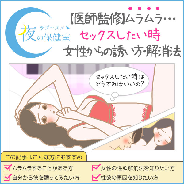 実は「エッチしたい」サインだった！男女・シーン別の合図はコレ | 無料で読める漫画情報マガジン「めちゃマガ」 by