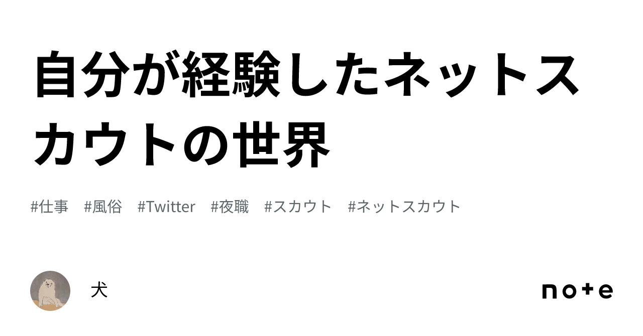 キャバクラなどの夜職で売れる見た目とは？ブス・デブでも働ける？