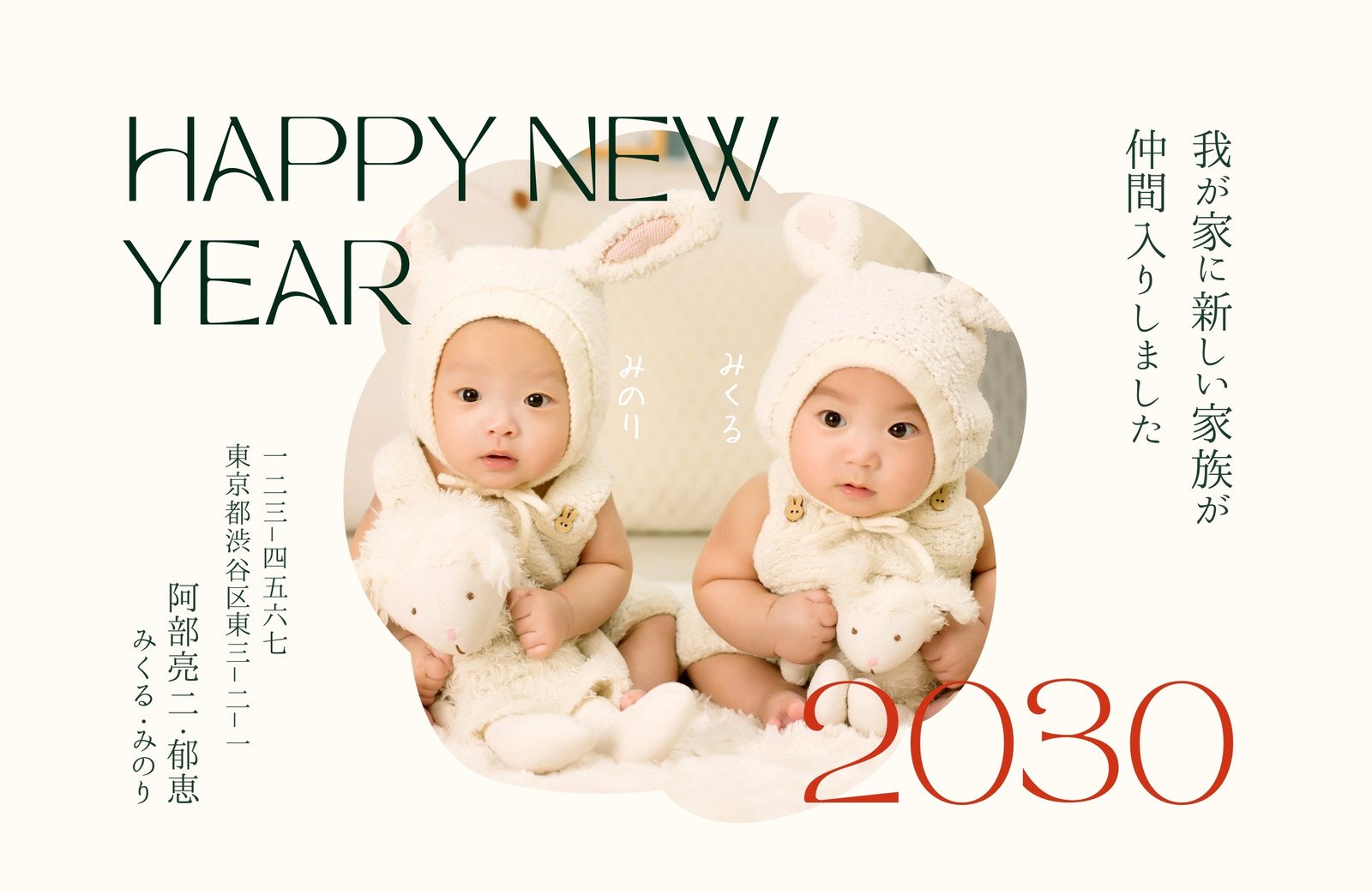 写真年賀状＆出産報告はがきの『アンビエンテ』