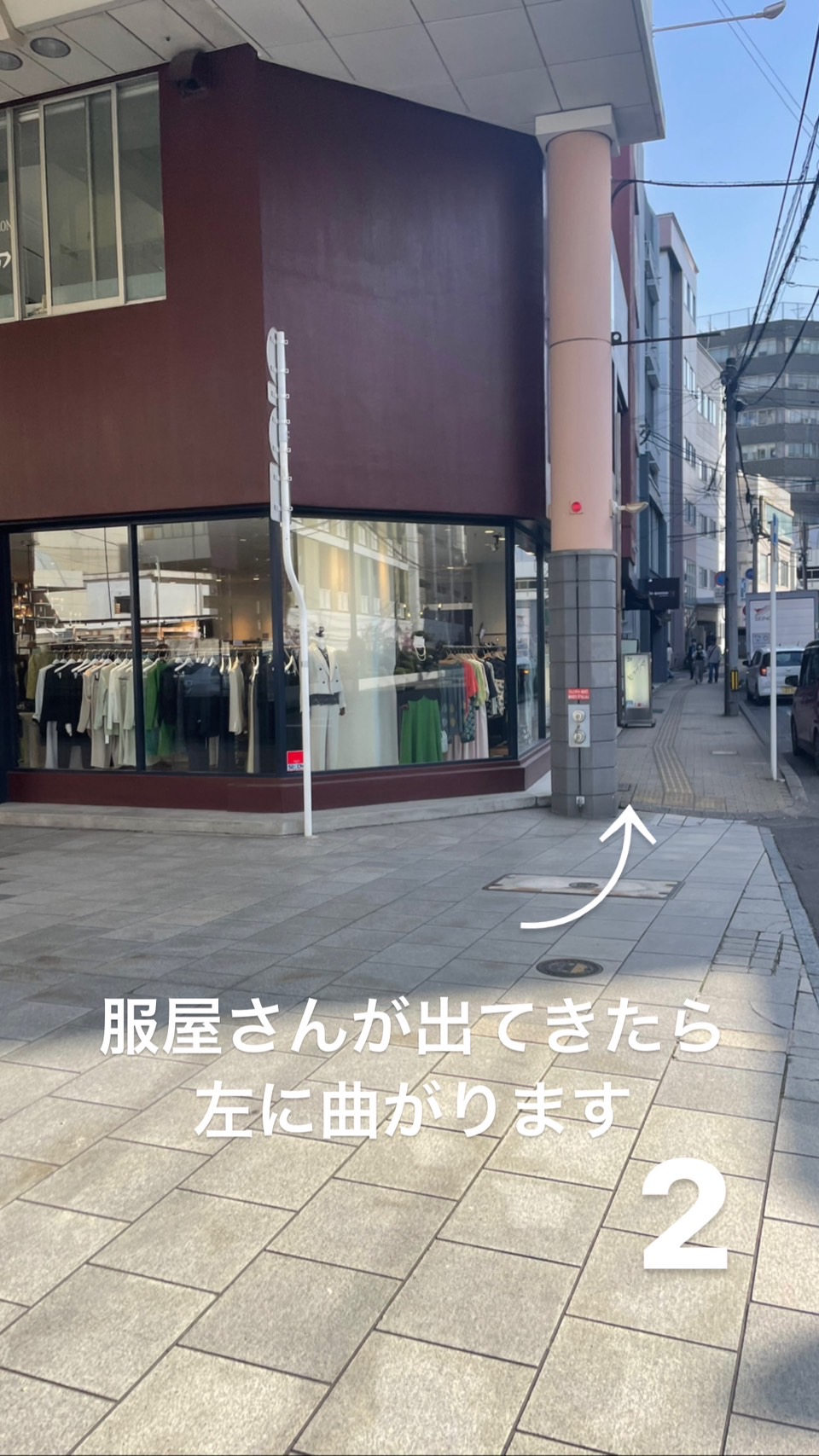 月額制痩身エステESPLIZA（エスプライザ）鹿児島天文館店