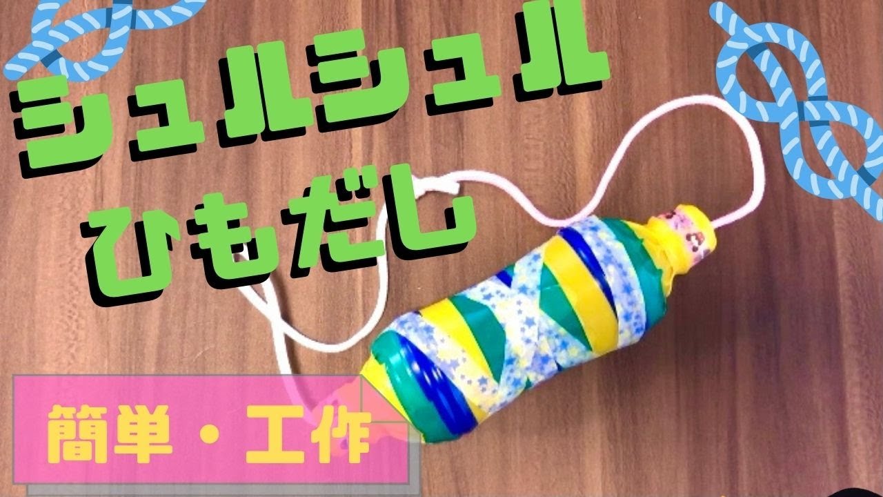 0歳 手作りおもちゃ 赤ちゃんのタグ付きパリパリおもちゃの作り方 - ゆっくり歩いていこう