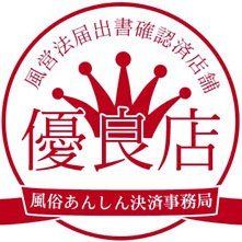 福原ソープおすすめランキング10選。NN/NS可能な人気店の口コミ＆総額は？ | メンズエログ