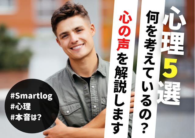 2025年上半期「ViVi国宝級イケメンランキング」がついに発表！NOW部門第1位は3年ぶりに首位に返り咲いたあの人！ほんのひきだし