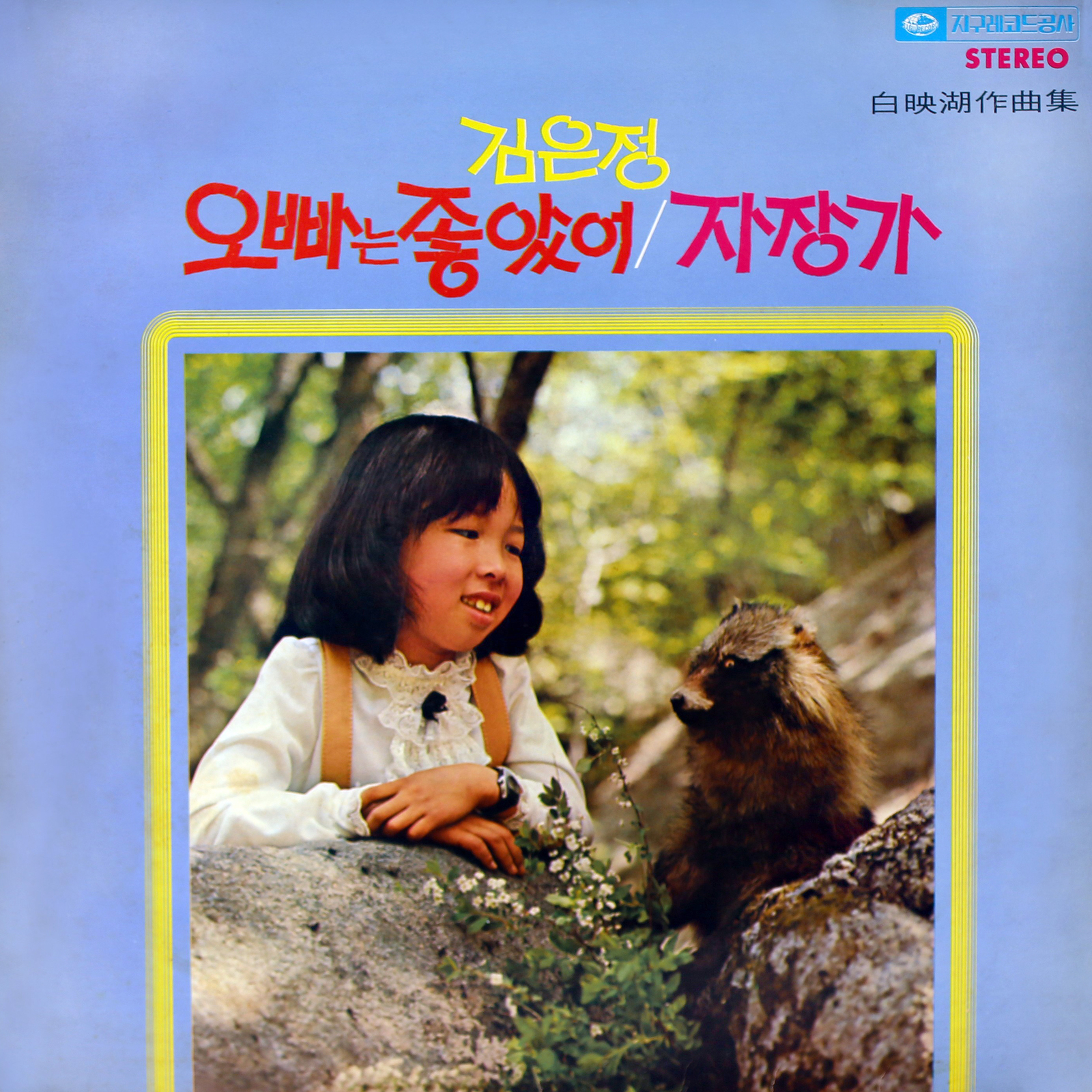 光ママお母さんあるある最悪TikTok