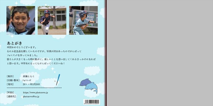 部活 手作りアルバムアルバムキッチン