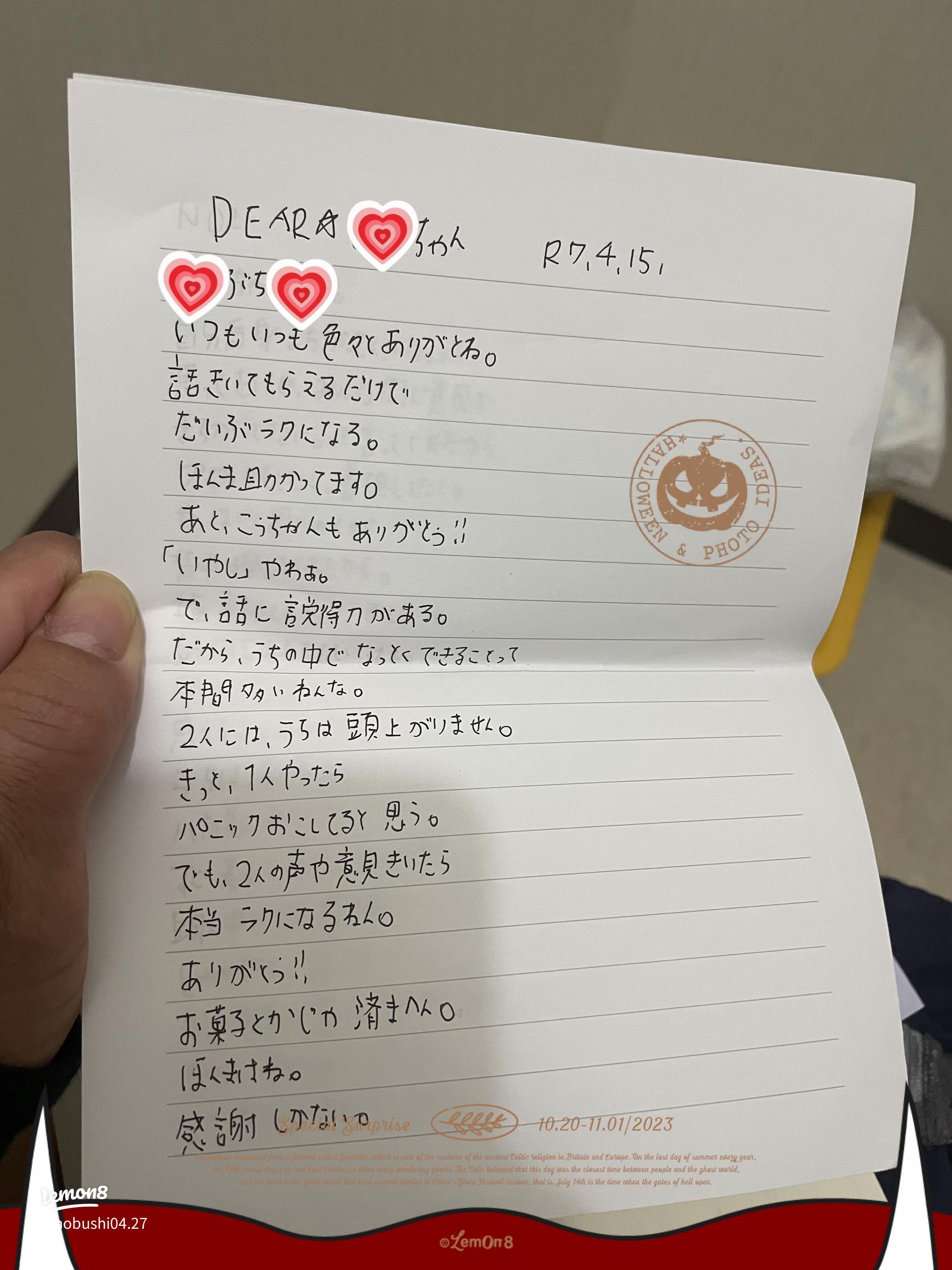 大切な記念日に贈る手紙の書き方。彼氏・彼女の心に響くメッセージ例文をご紹介Suuuh スーウ