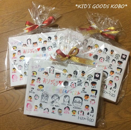 保育園、幼稚園の先生に、 こんな絵本がプレゼント出来るんです！ 世界で１冊、感動の絵本です。卒園 謝恩会幼稚園先生 プレゼント保育園先生プレゼント卒園記念品卒園祝い名入れ絵本