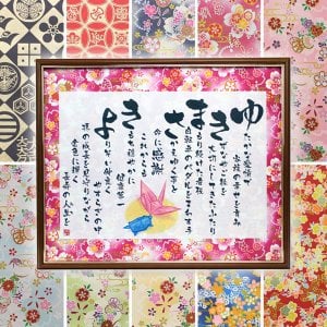 ちゃんちゃんこ 傘寿・米寿・卒寿祝い黄色 長寿祝い ちゃんちゃんこセット お祝いセット ちゃんちゃんこと大黒頭巾と末広にお祝いの栞と化粧箱の5点セット 送料無料メール便不可 の通販はauPAY マーケット - 京都きもの町au PAY マーケット－通販サイト