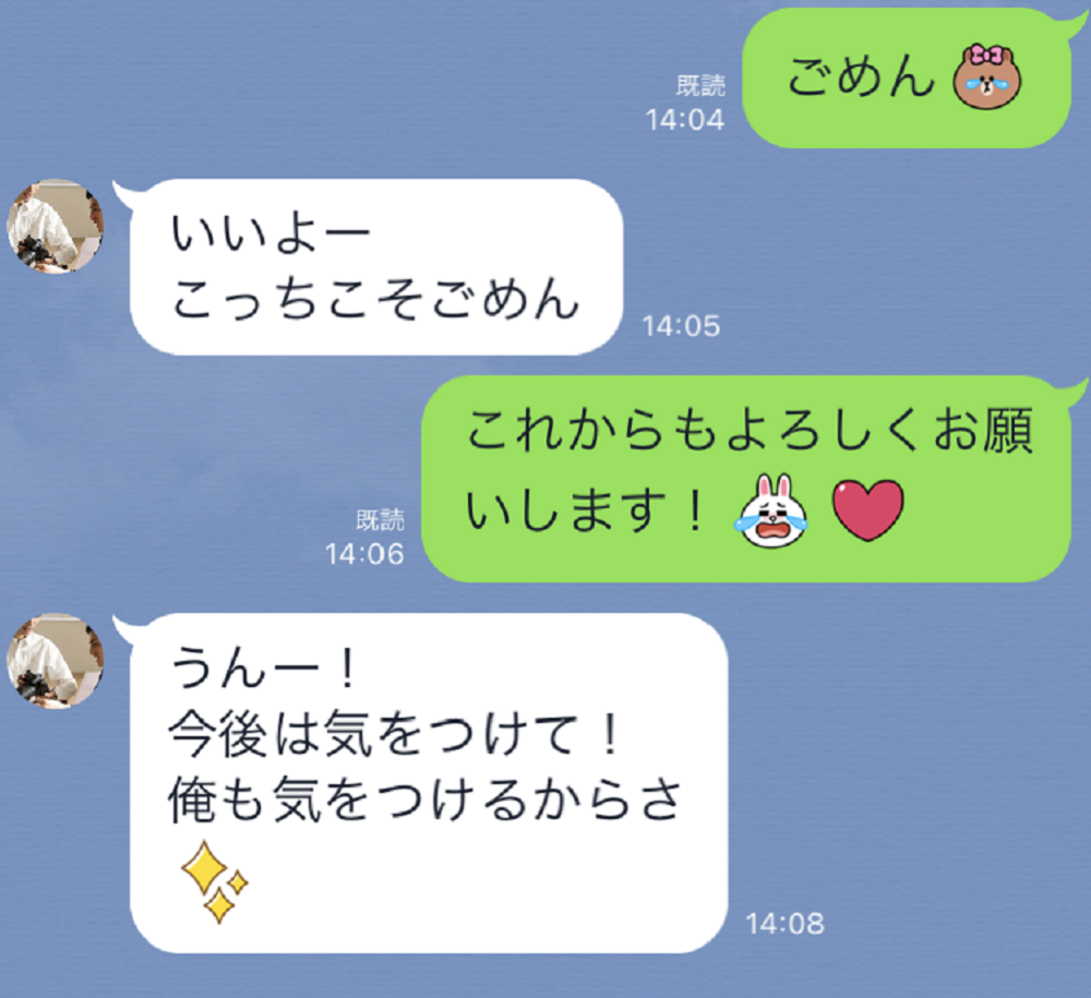 彼氏と喧嘩したときに仲直りするにはどうしたらいい？原因と長続きするカップルの共通点 - CanCam.jp キャンキャン