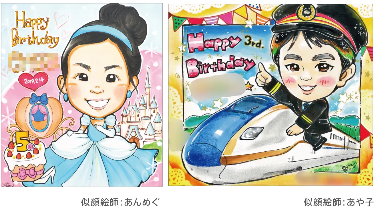 家族 似顔絵SKIMA スキマ