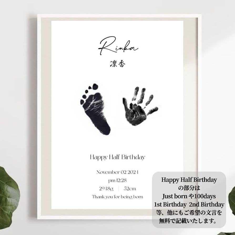 月イチ手形アート 1月にお作りいただけるアートベビーとママの教室poche☆横浜・鎌倉・湘南