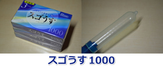コンドーム9選＆潤滑ゼリー３選】専門家がセックスのお悩み別におすすめ！ 「コンドーム」編集スタッフが触って比べてみた | yoi（ヨイ） -