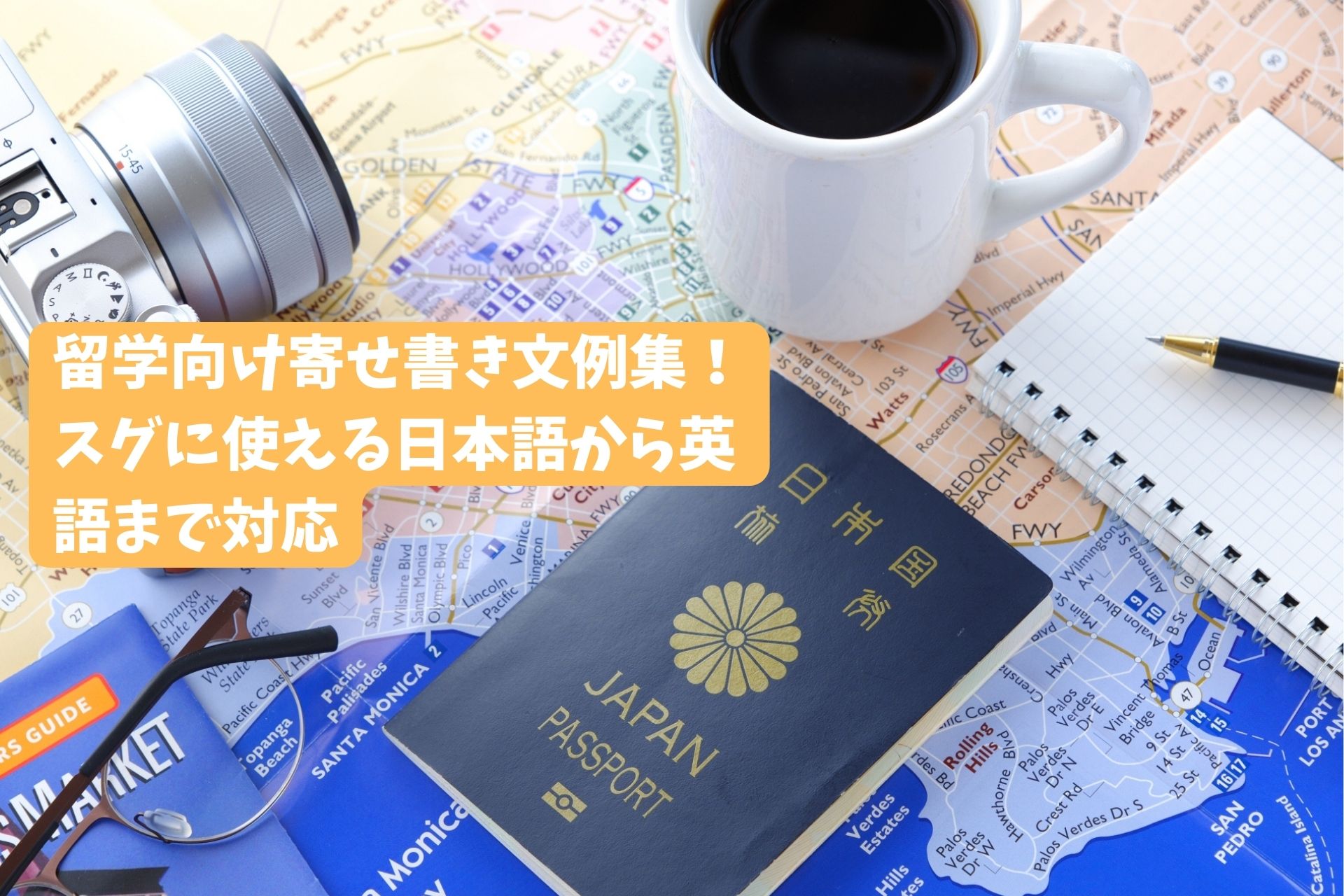 自由学園の手紙として「いってらっしゃい」。 3月8日、記念講堂にて自由学園第103回卒業式が行われました。来賓祝辞は、明治学院大学名誉教授の辻信一氏に賜りました。 更科学園長が力強く「いってらっしゃい」と声をかけ、新卒業生は旅立っていきました。 ご卒業