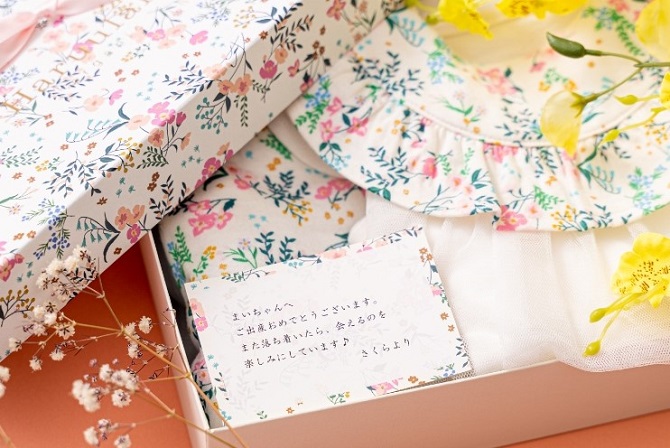 代官山オーガニカリー Organically オーガニックコットンの出産祝い・ベビー服＼出産祝いメッセージ に悩んだら？最新版 実際にあった例文集