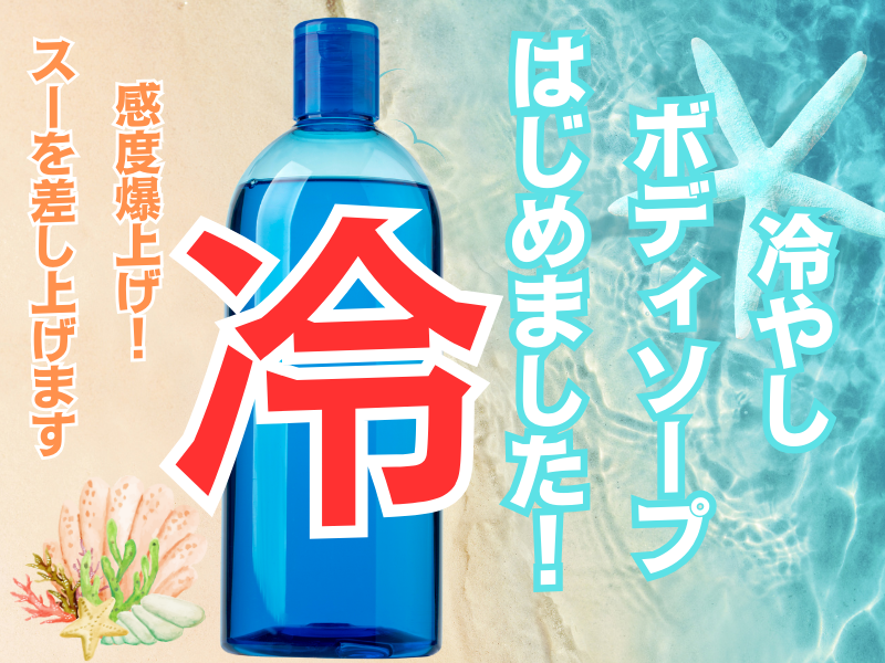 メンズエステ恵比寿「北条 ひとみ (26)さん」のサービスや評判は？｜メンエス