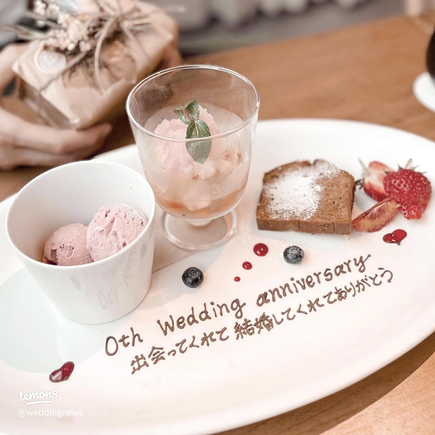 妻が注文した結婚記念日ケーキのプレートが微妙に誤字っていた話 「でもこれのほうがいいかも」「M-1ラストイヤー」の反応も - Togetter