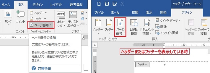 DTPサポートサービス｜Wordで、ここまでできる！！ドキュメント作成を強力バックアップ。