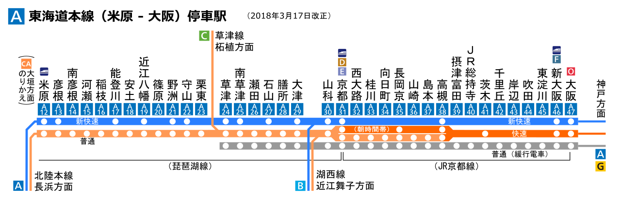 ホームズ】近江八幡市第1安土町桑実寺 4号棟｜近江八幡市、JR東海道・山陽本線 安土駅 